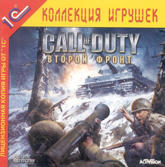 Call of duty: Фторой фронт